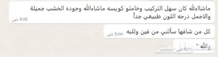 طاولة تلفاز ثلاث درف ورفين 4
