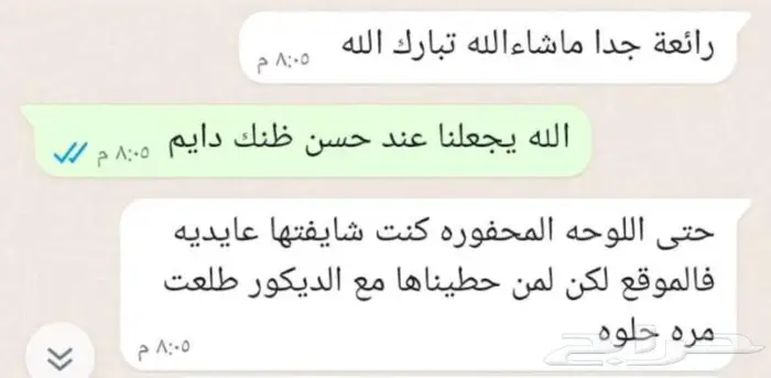 طاولة تلفاز ثلاث درف ورفين 5