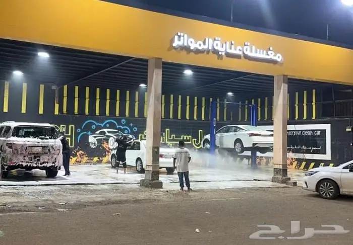 شركة تجهيز مغاسل سيارات حول المملكة 72