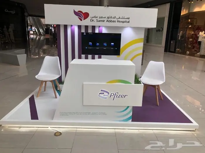 تصميم وتنفيذ بوثات المعارض والمؤتمرات 0