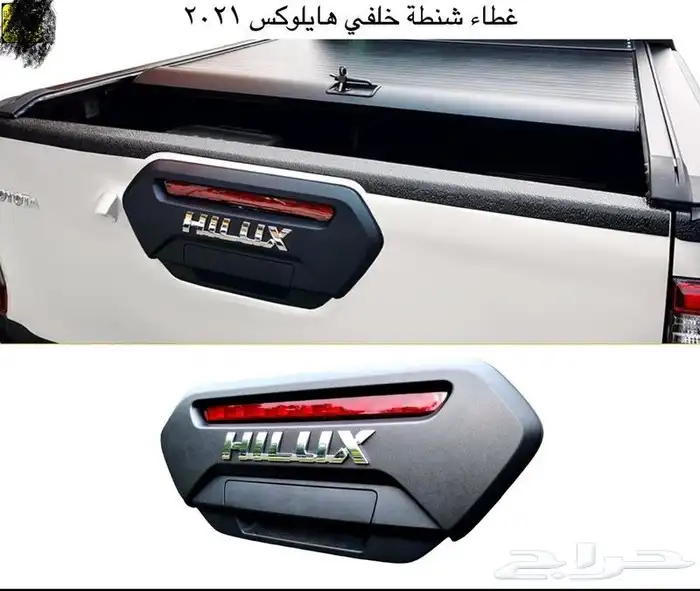 اكسسوارات تويوتا هايلكس وينيت شمعات اسطب نياكل غطاء حوض 75