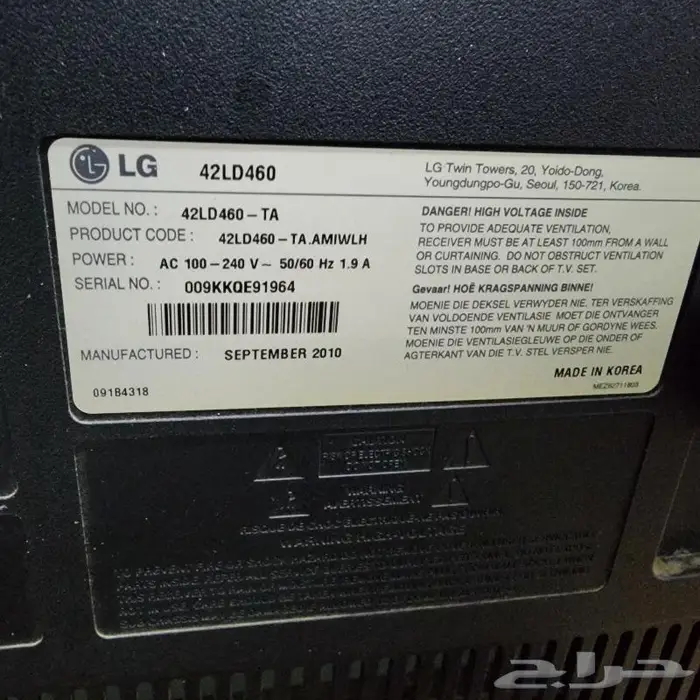 شاشة LG عادية 2