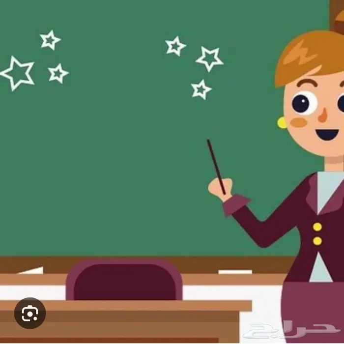 مدرسة تحصيلي قدرات 2