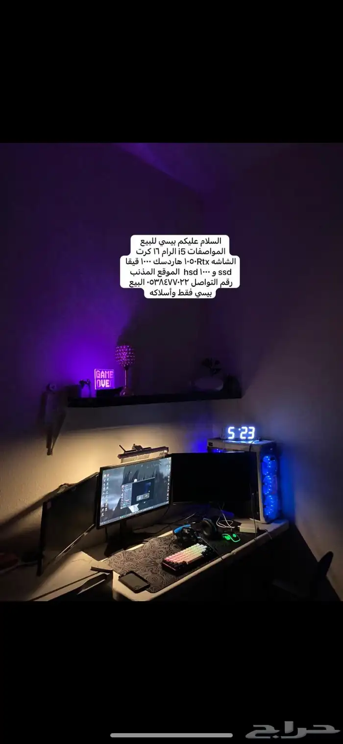 بيسي قيمنق 0