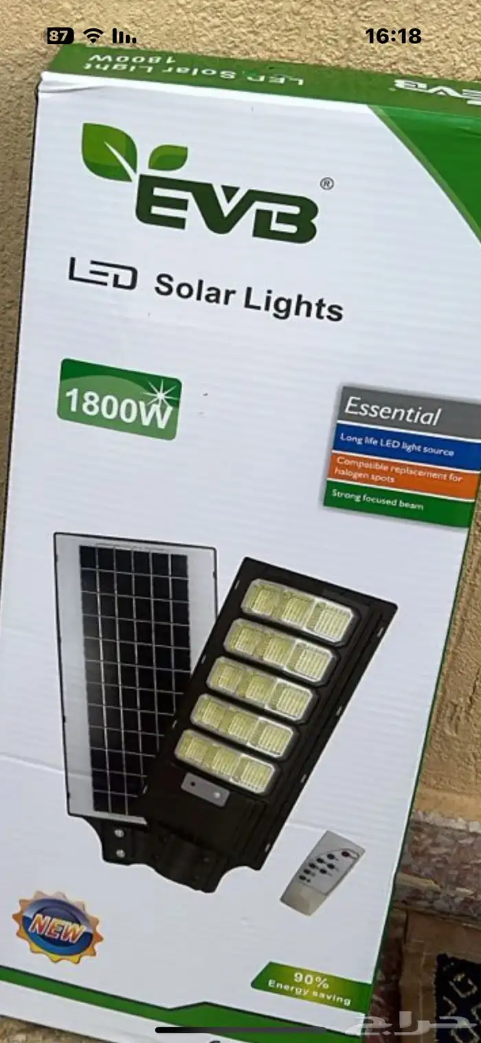 كشافات الطاقة الشمسية (1800 واط) 3