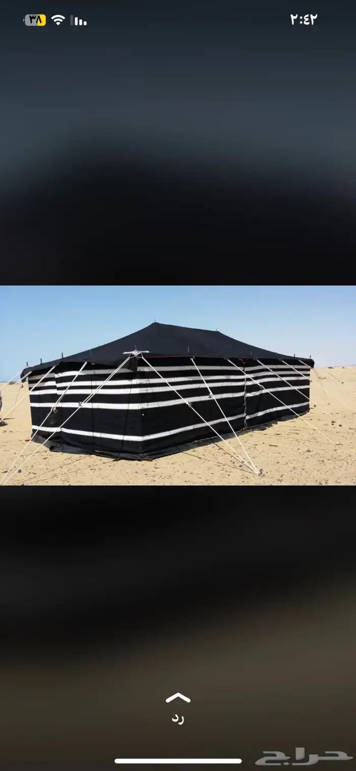 بيوت شعر شكل خيمة يتوفر جميع الاشكال والمقاسات 3