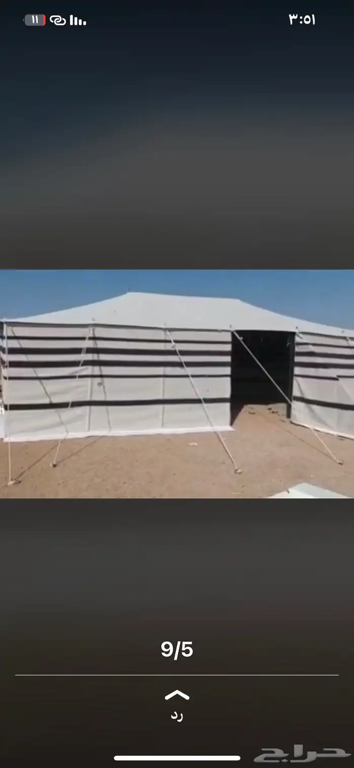 بيوت شعر شكل خيمة يتوفر جميع الاشكال والمقاسات 5