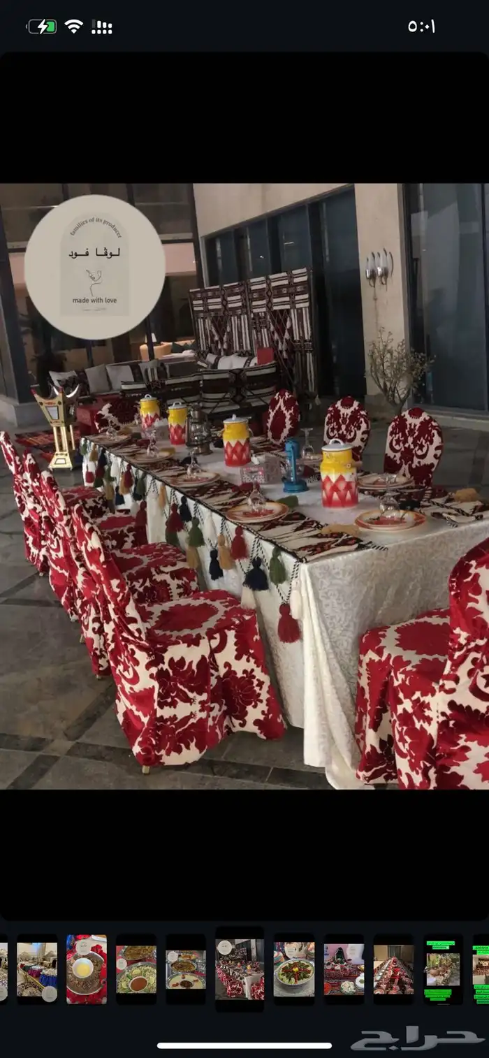 اكل شعبي عروض 26
