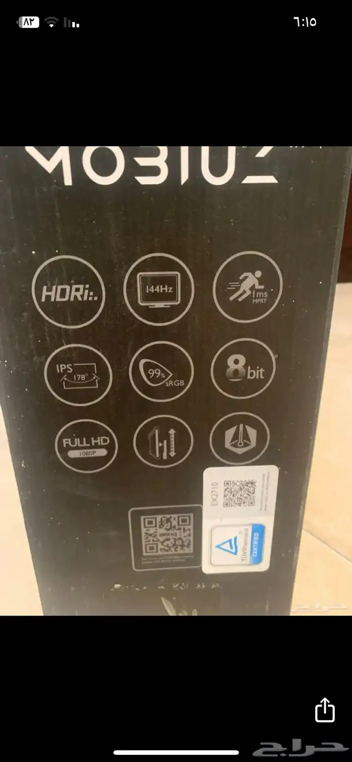 شاشة قيمنق 0