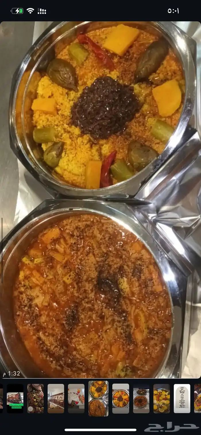 اكل شعبي عروض 16