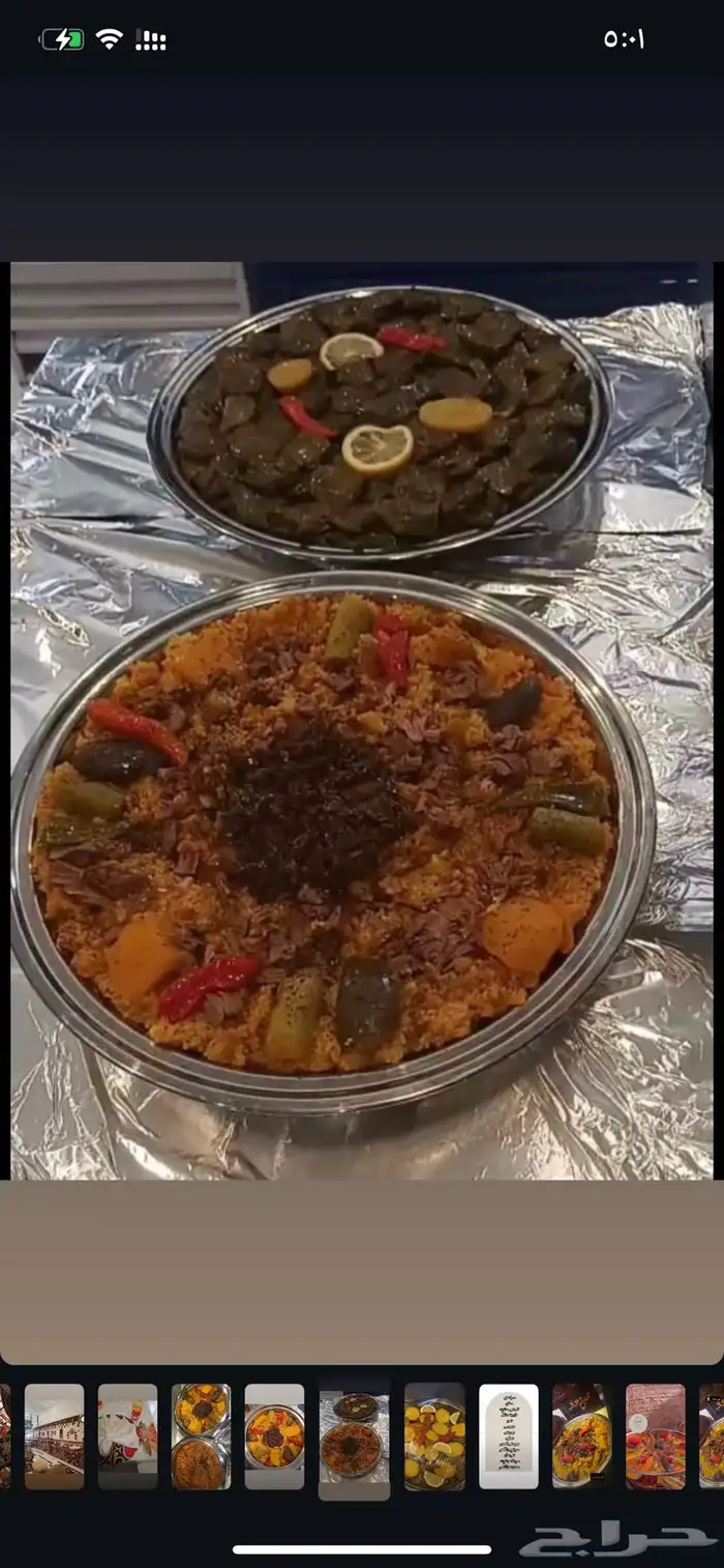 اكل شعبي عروض 19