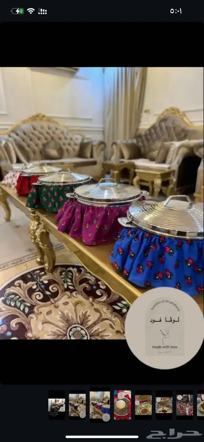 اكل شعبي عروض 21