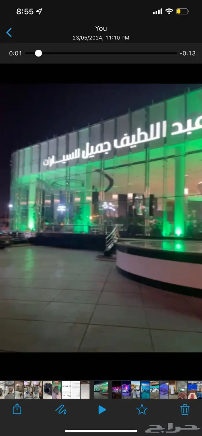 تنظيم جميع الايفنتات باجمل الاشكال و الاسعار 5