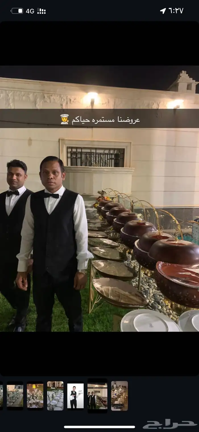 اكل شعبي عروض 3