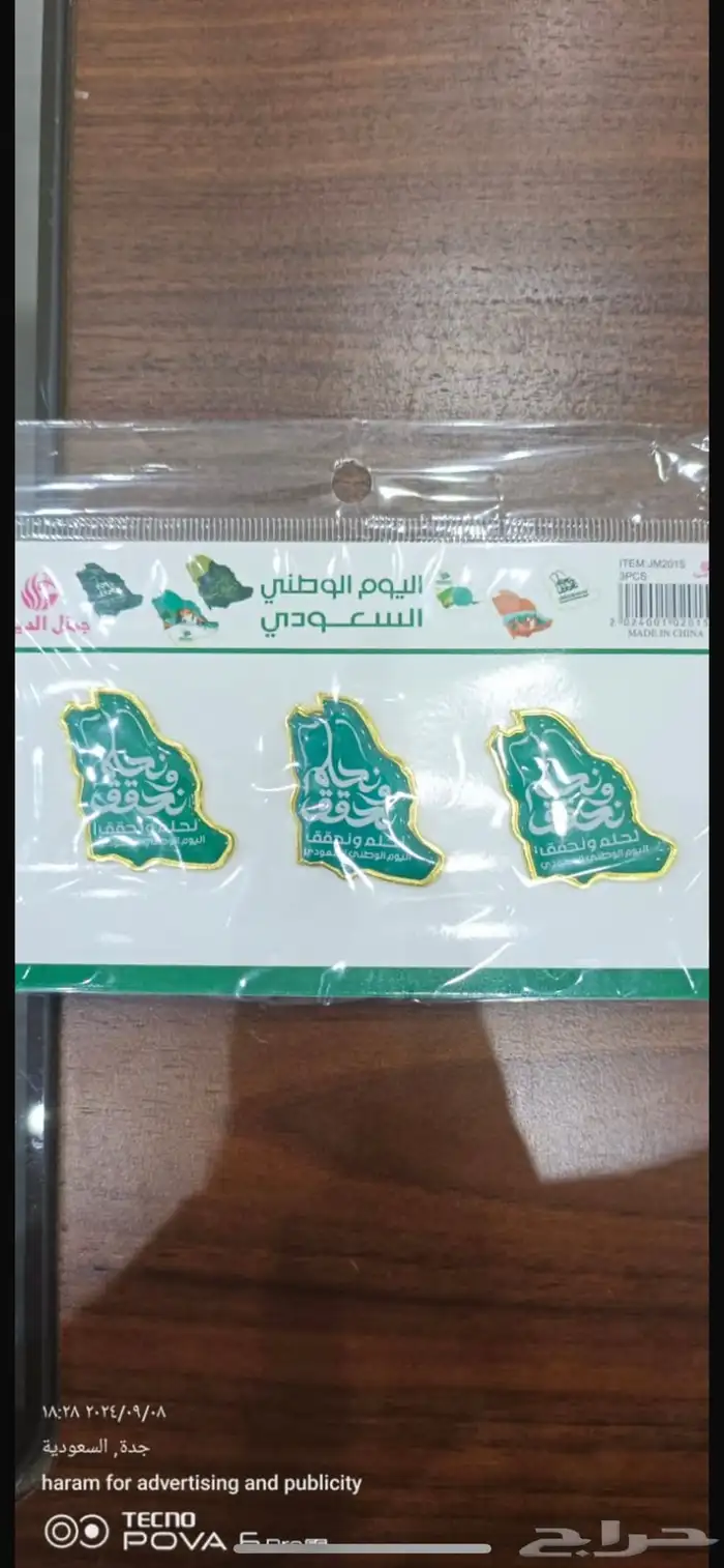 طباعه وتصميم وتنفيذ 10