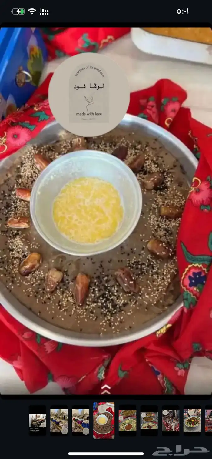 اكل شعبي عروض 23