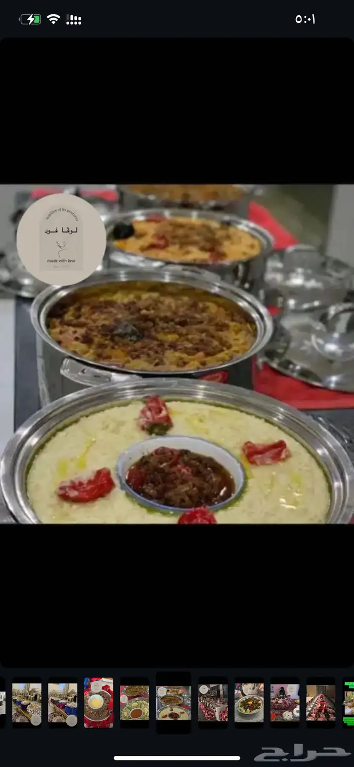 اكل شعبي عروض 22