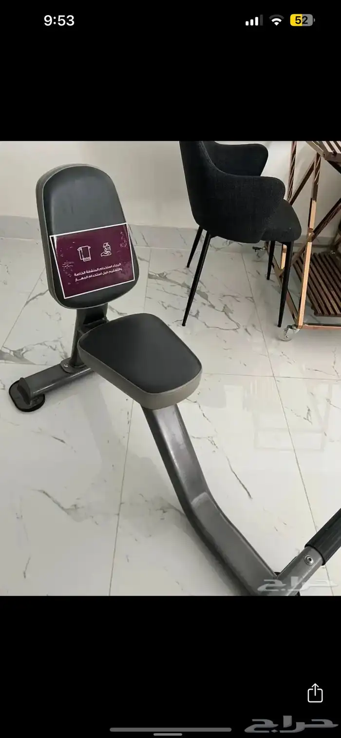 تجهيز اندية رياضة بار اثقال اوزان معدات رياضية راك 49