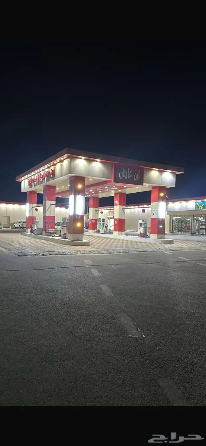 سوبر ماركت للايجار ومحطة محروقات 0
