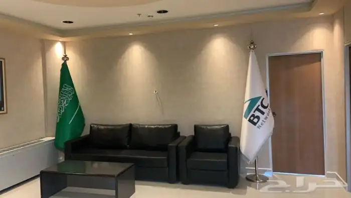 علم السعودية اليوم الوطني طباعة شعار طقم صور التوصيل مجاني 18