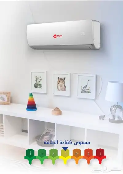 اجهزة منزلية مكيفات غسالات شاشات ثلاجات 4