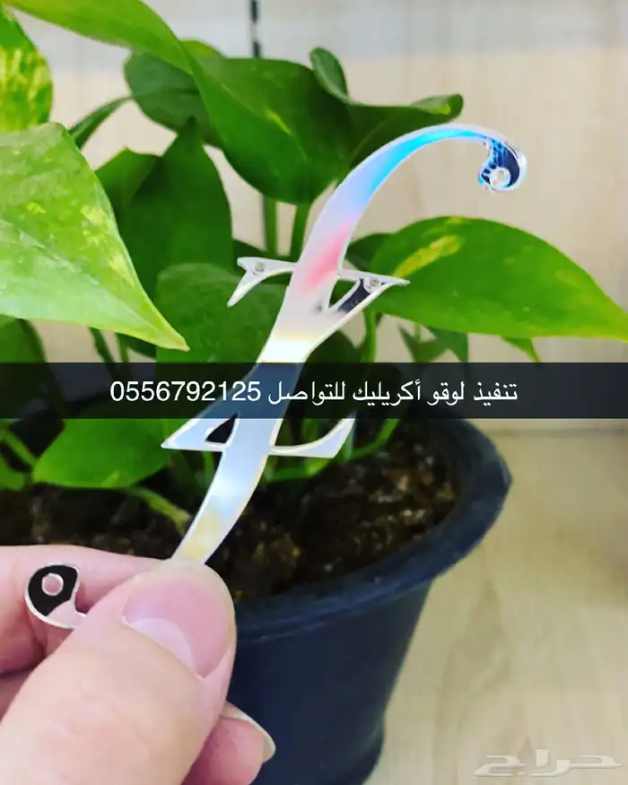 بوكسات عبايات اكياس اكواب شرايط تاقات ستكر كروت فواتير 21
