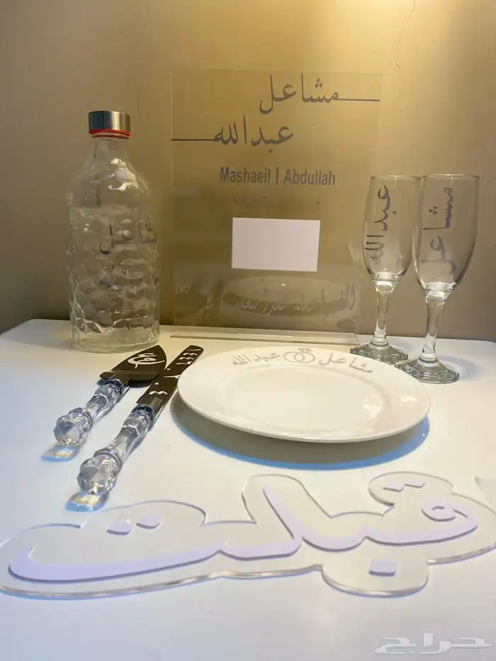 طباعة وتنسيق حفلات زواج_استقبال بالكامل مع الوروودوالطاولات 1