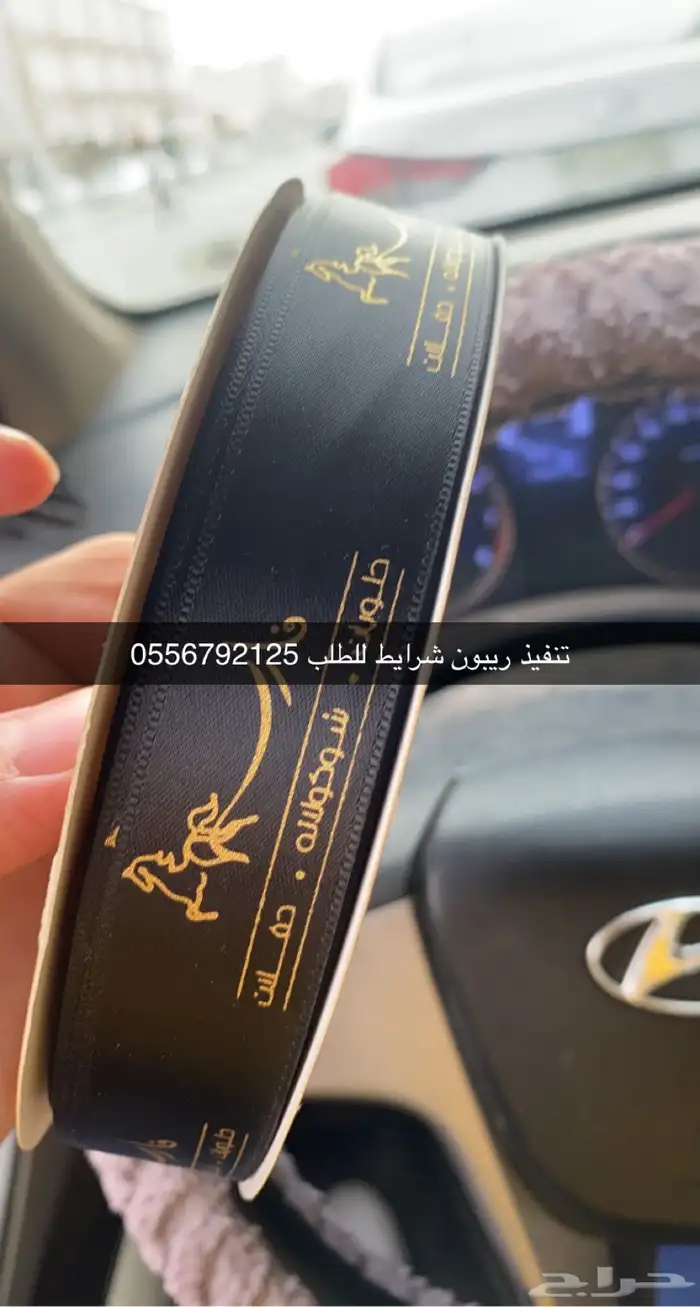 بوكسات عبايات اكياس اكواب شرايط تاقات ستكر كروت فواتير 3