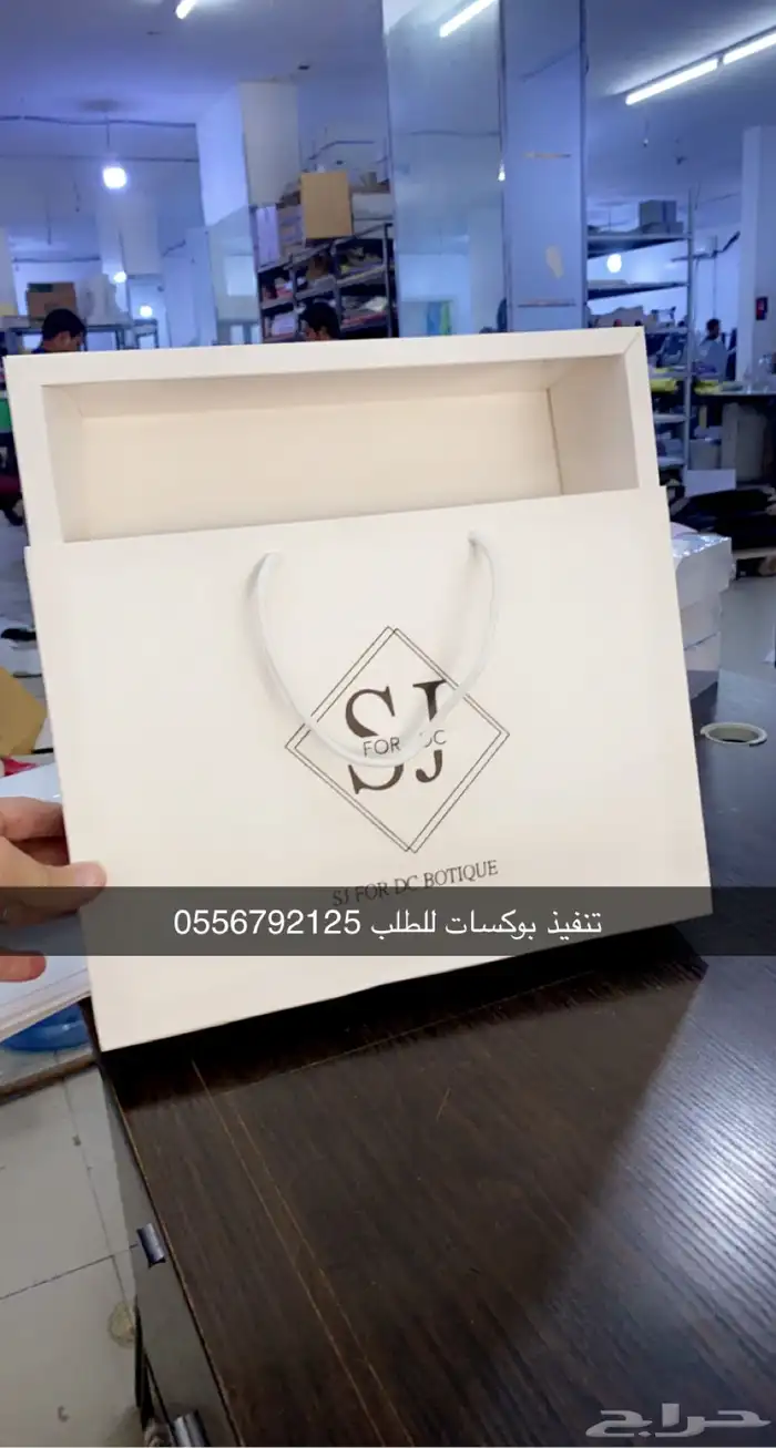 بوكسات عبايات اكياس اكواب شرايط تاقات ستكر كروت فواتير 1