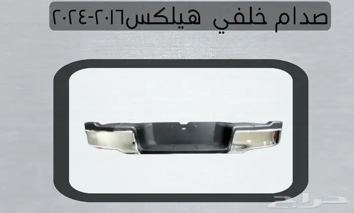اكسسوارات تويوتا هايلكس وينيت شمعات اسطب نياكل غطاء حوض 72