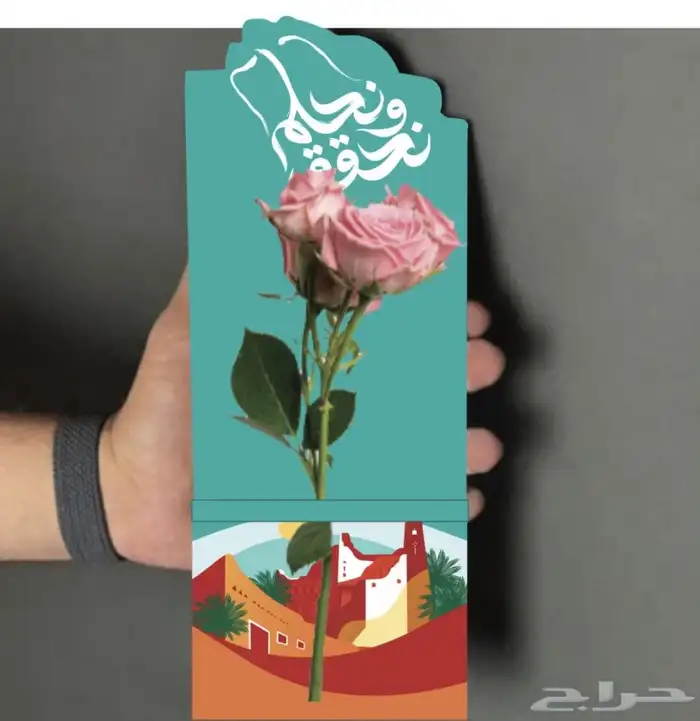 تجهيزات العيد الوطني 7