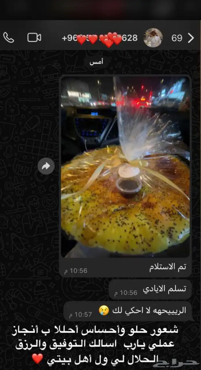 بنت الصحن شغل متقن وطعم لذيذ 15