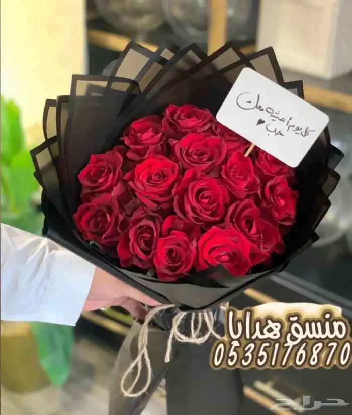 توصيل ورد وهدايا خميس مشيط ابها تنسيق هدايا ورد الجنوب 4