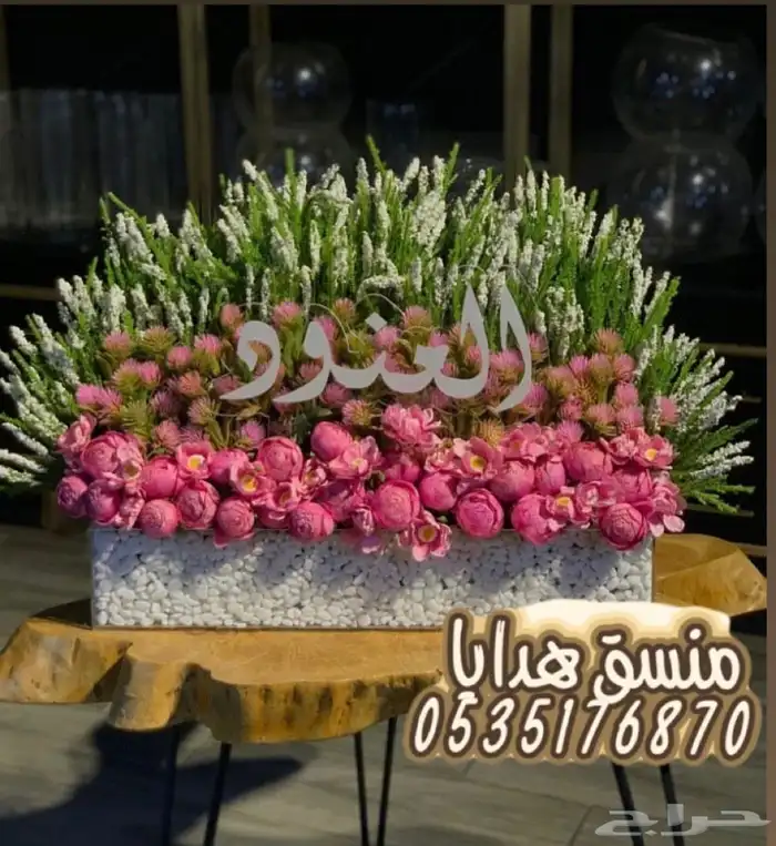 توصيل ورد وهدايا خميس مشيط ابها تنسيق هدايا ورد الجنوب 2