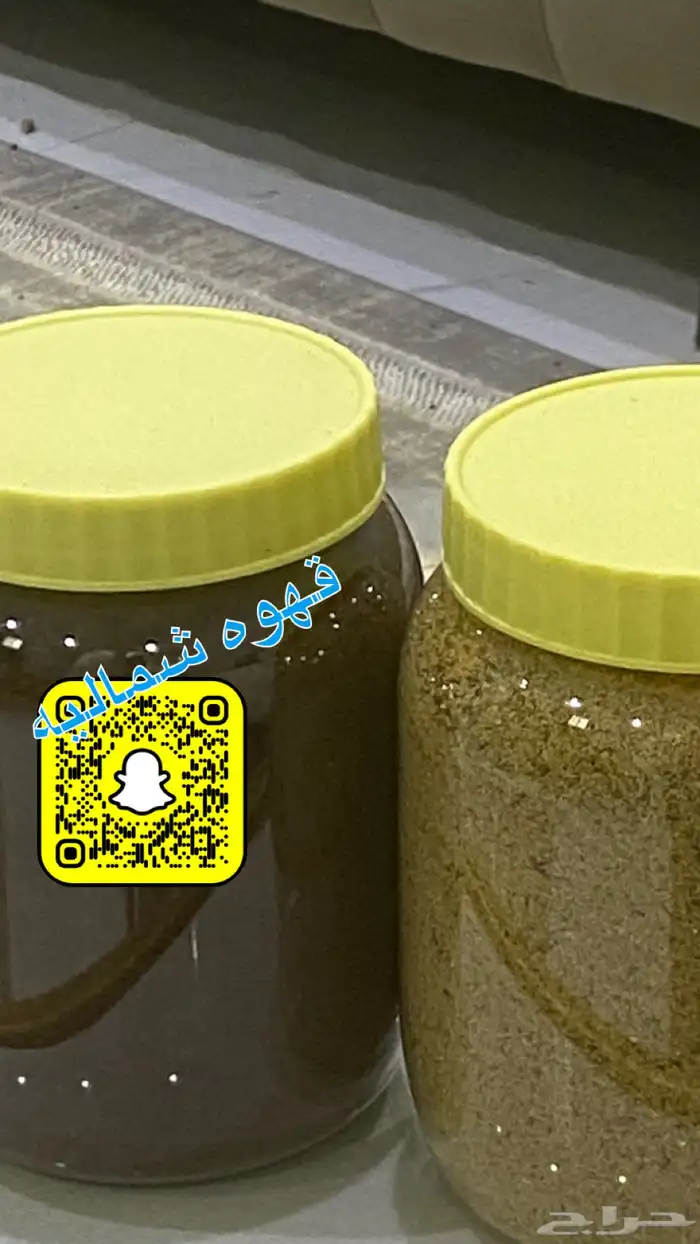 عجوه وقهوة شماليه وسعوديه 0