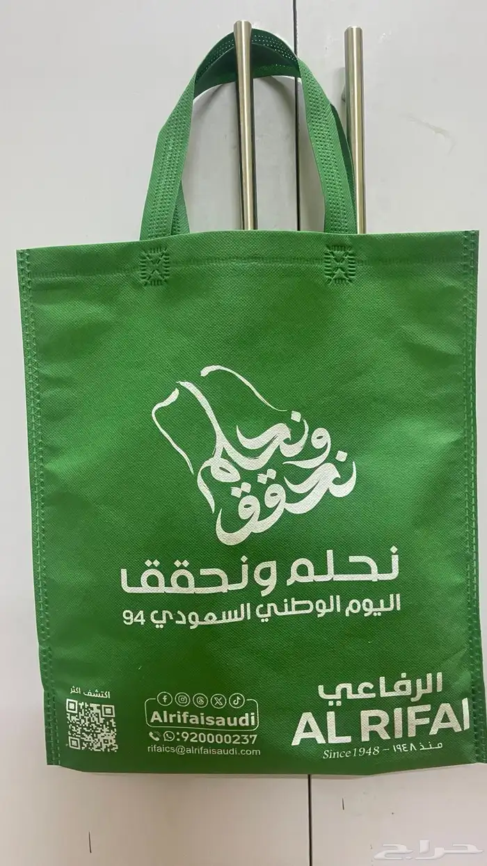 ستيكر بانر استيكرات تسوير المشاريع 3