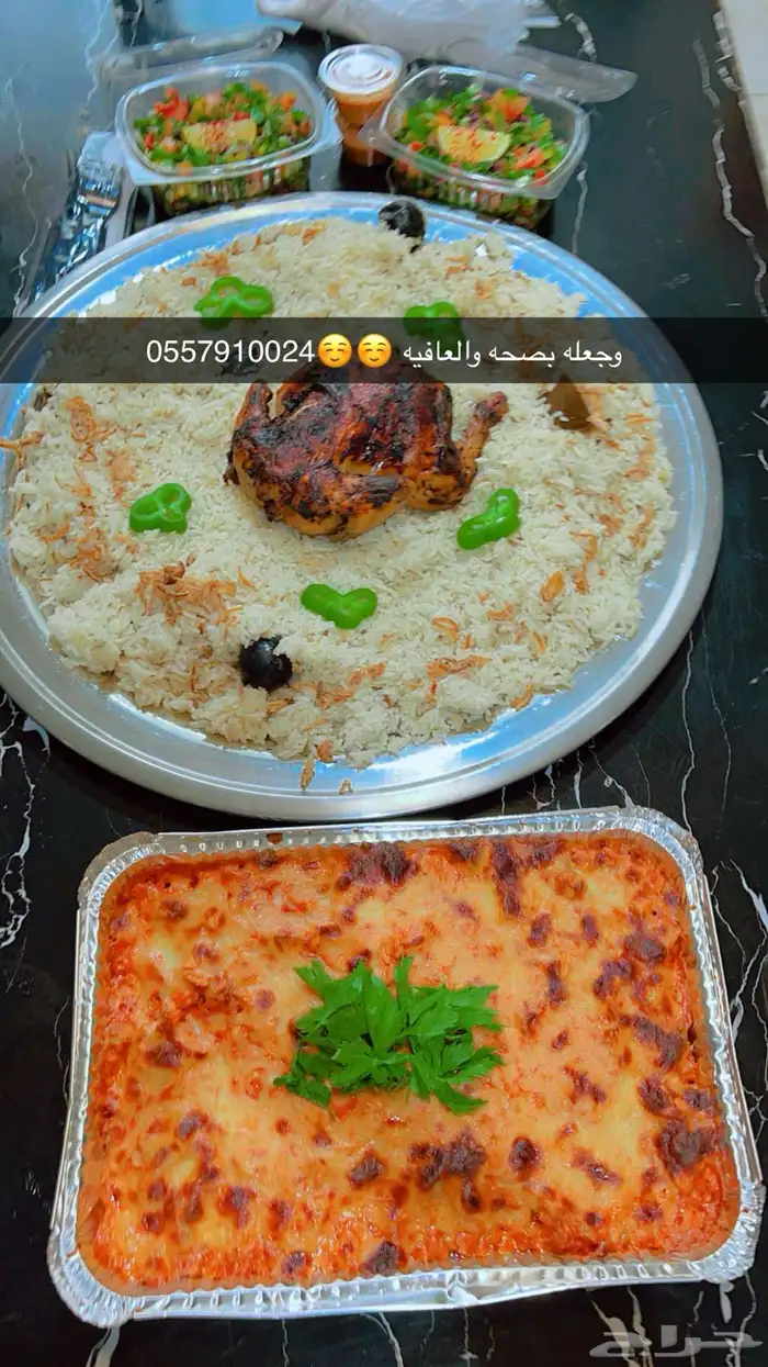 اكلات شعبيه 0