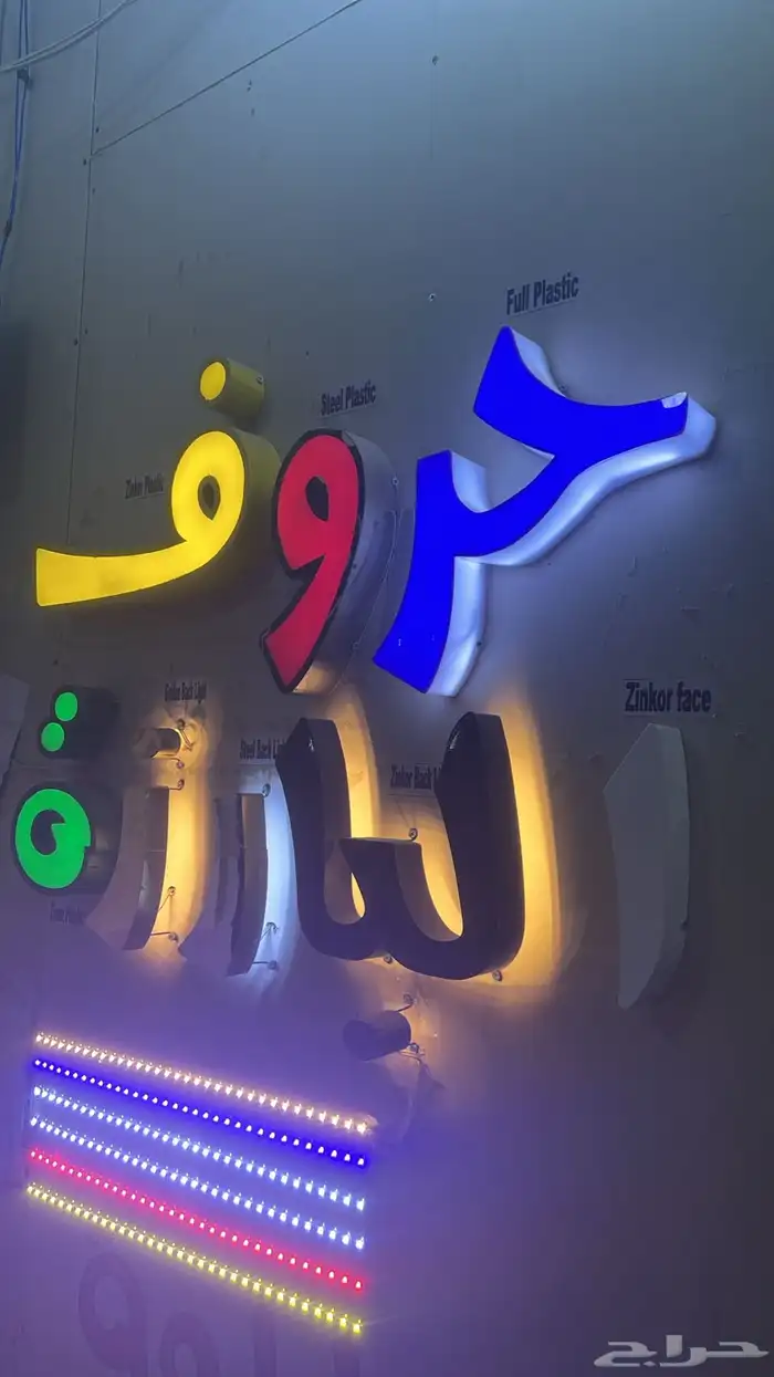 تركيب لوحات تجارية وكلادينج استيكرات بنرات 4