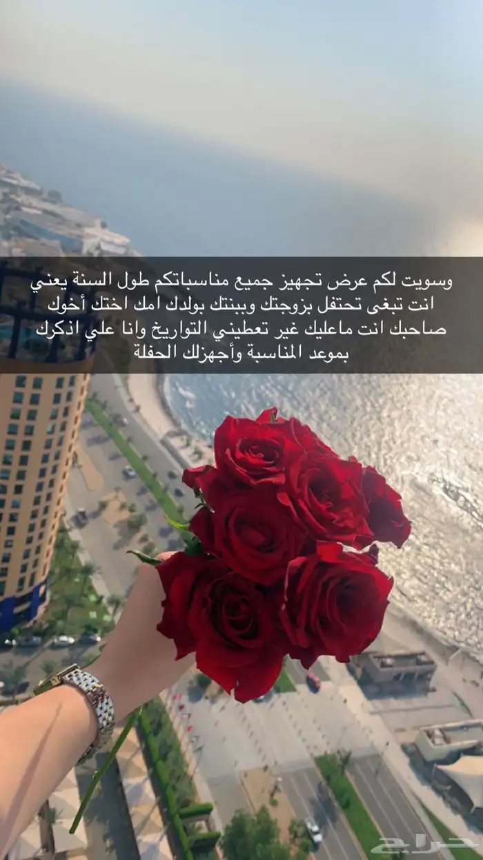تنسيق حفلات 0