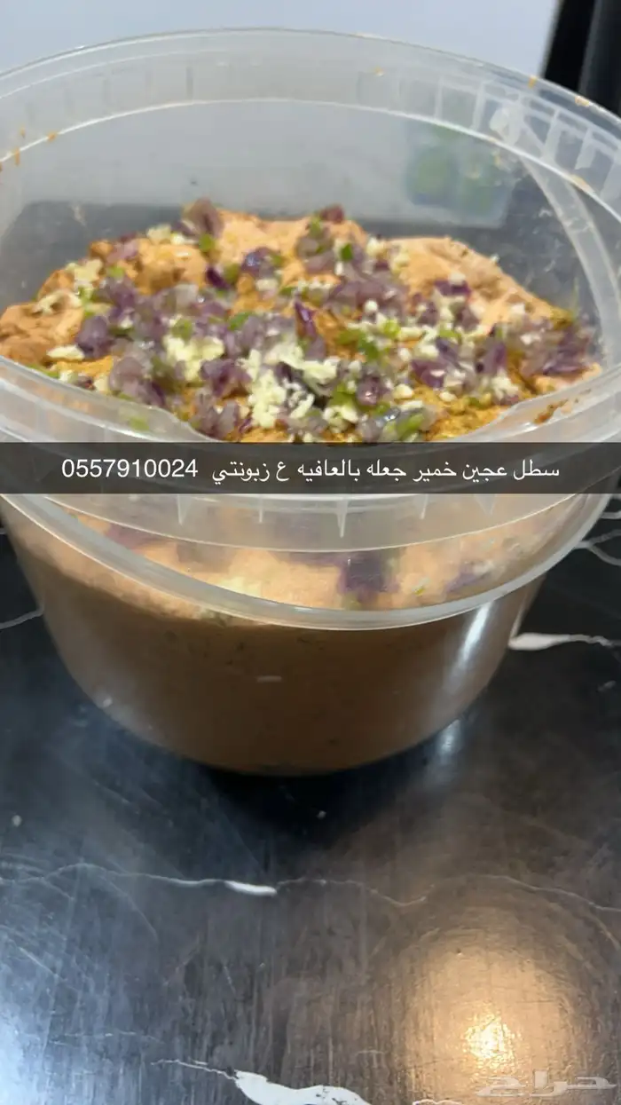 اكلات شعبيه 5