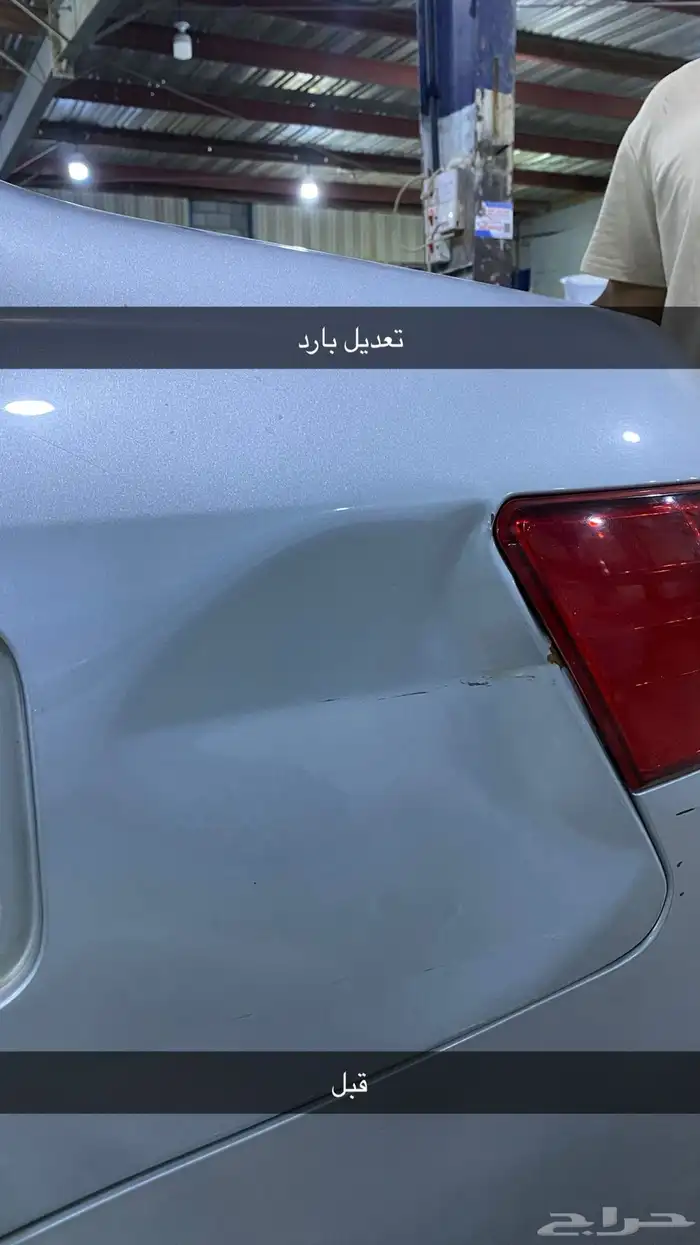 سمكره بويه رش فرن ضمان خمس سنين وعل الشرط 7