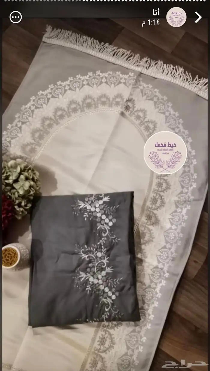 خيط م خمل لطلبات الجملة والتجزئه 1
