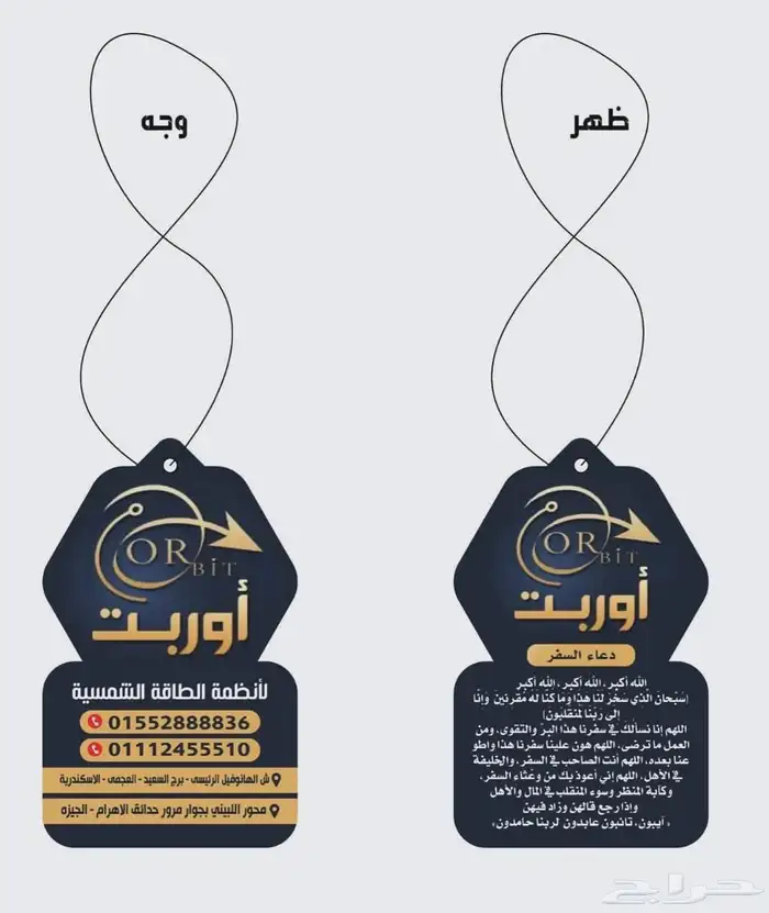 مطابع مطبعة كروت فواتير سندات استيكر اكياس عقود اختام ختم 5