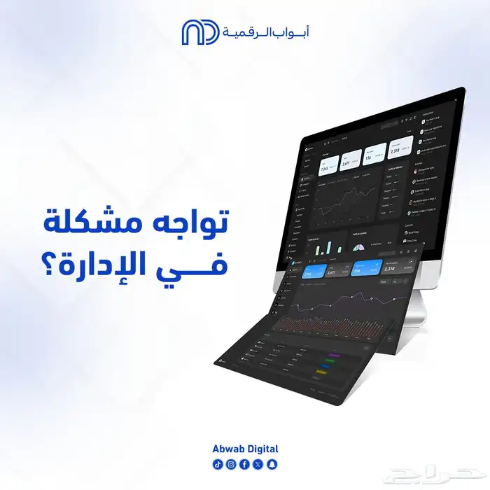 برمجة وتطوير تطبيقات ومواقع الكترونية 1