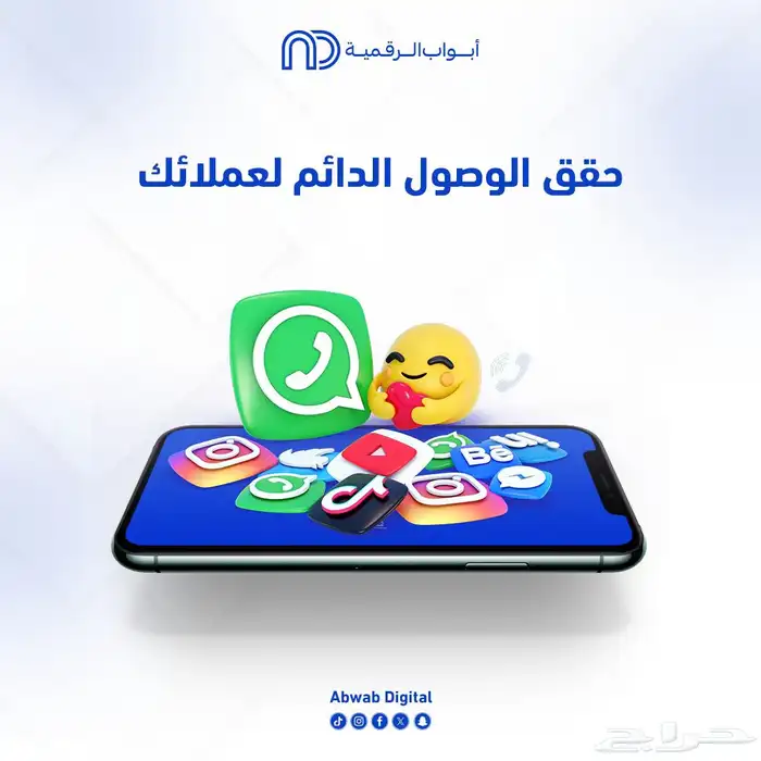 برمجة وتطوير تطبيقات ومواقع الكترونية 2