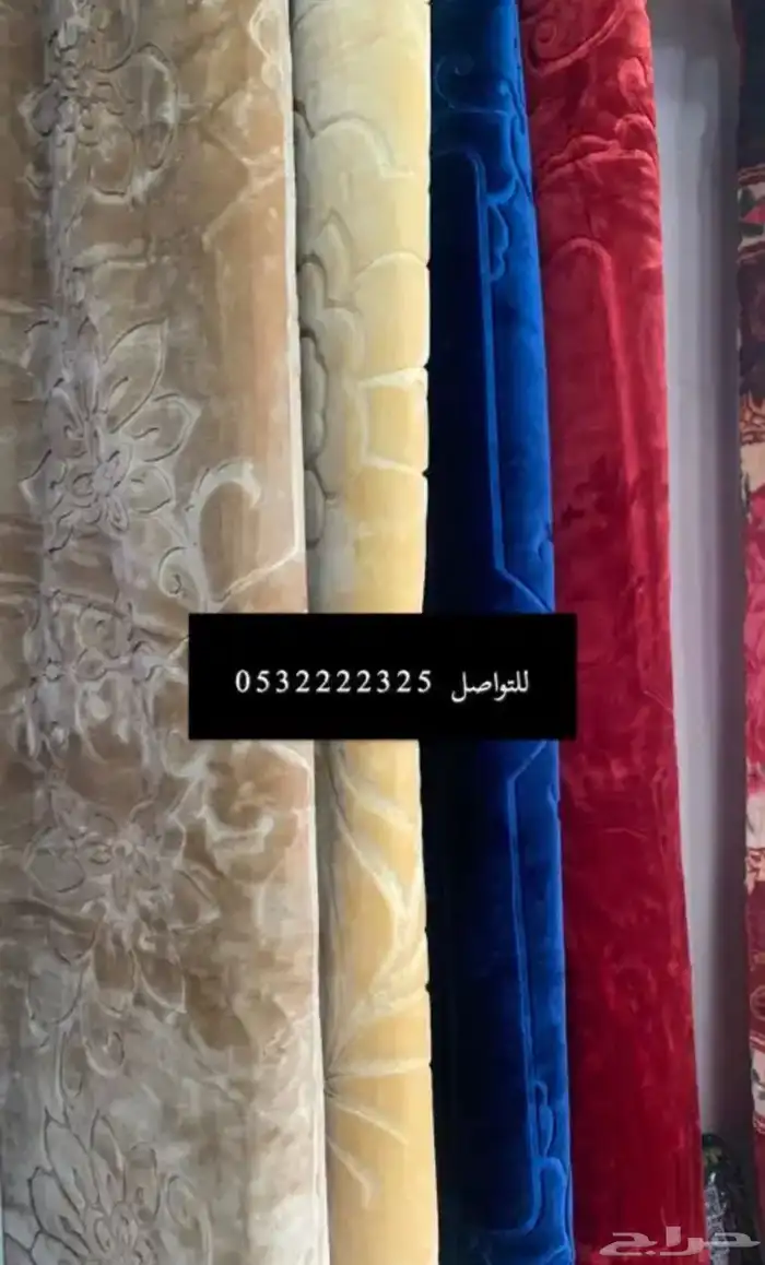 بطانيات بطانيه مخاد الرياض جمله 4