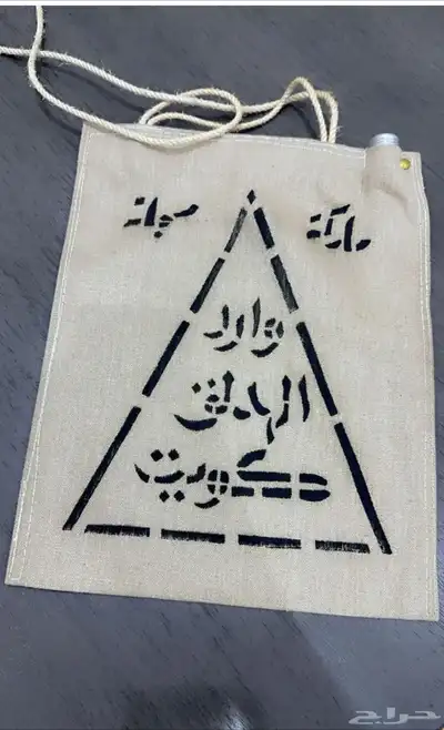 مطارة ماء الهدلق 0