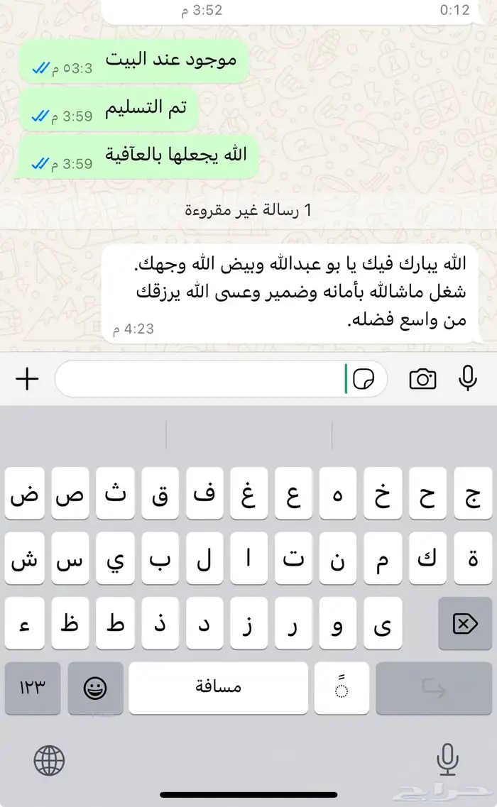 ذبايح مع خدمة الذبح و التوصيل والتغليف 10