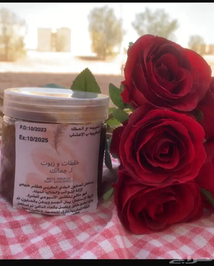 منتجات عناية للجسم والشعر خاليه من الحكول 5