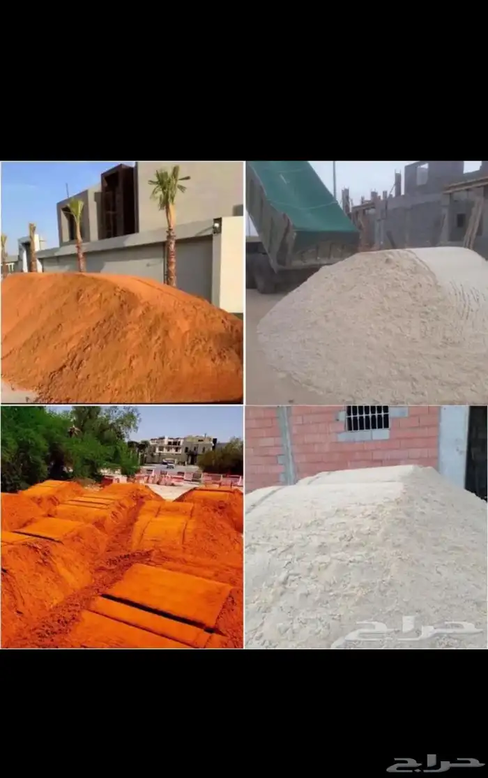 توريد ازفلت مقشور ورمل احمر 3